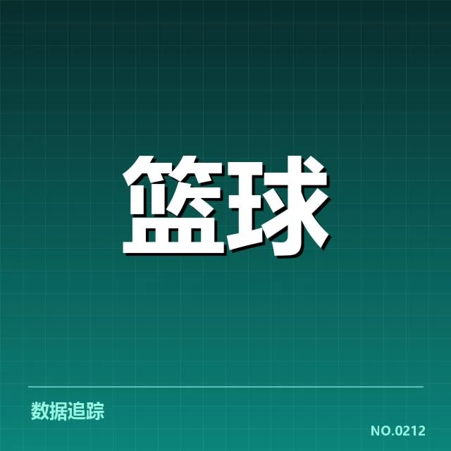 新疆广汇教练调整:球队战术走向如何变化